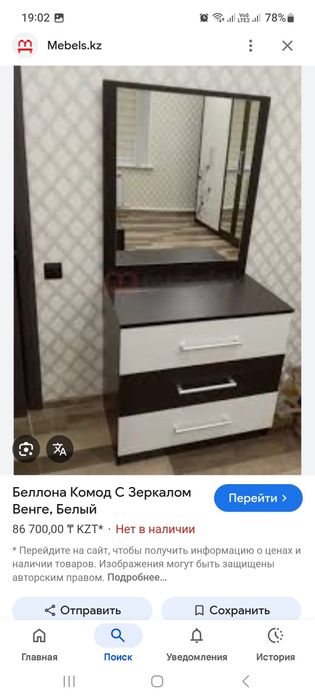 Распашной шкаф Беллона 4Д