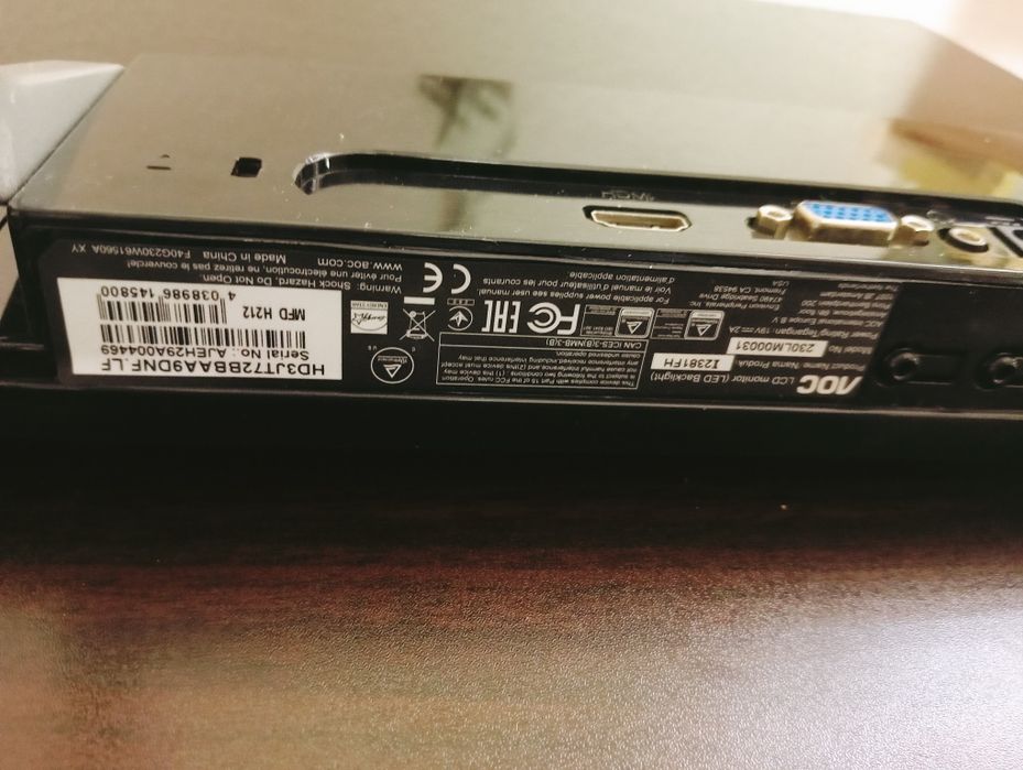 Монитор рабочий, тонкий