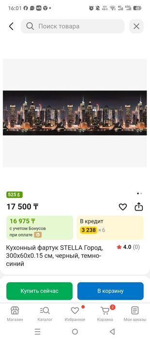 Продам новый не использовали