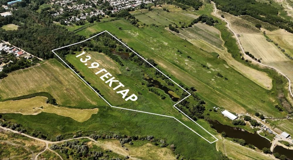 Земельный участок