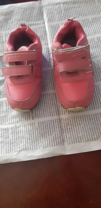 Детские кросовки