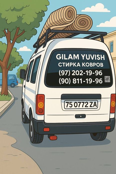 Bektemir Стирка кавров Gilam yuvish xizmati