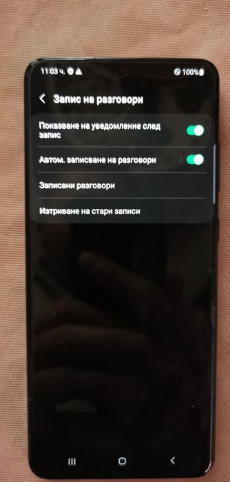 Samsung S20 ultra 5G