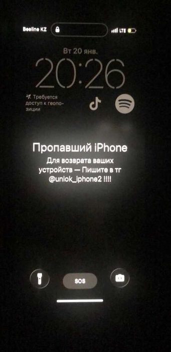 Разблокировка iPhone от мошенников |Удалим iCloud|