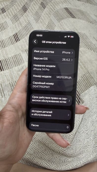 Продам IPhone 14 pro