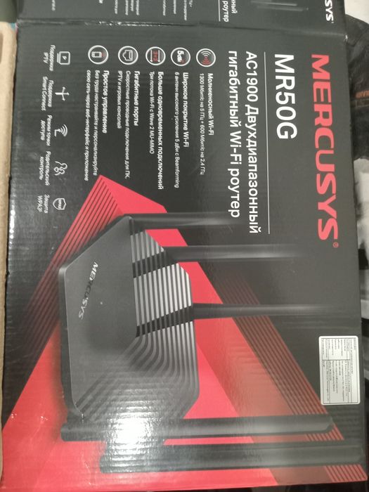 Продам новый роутер