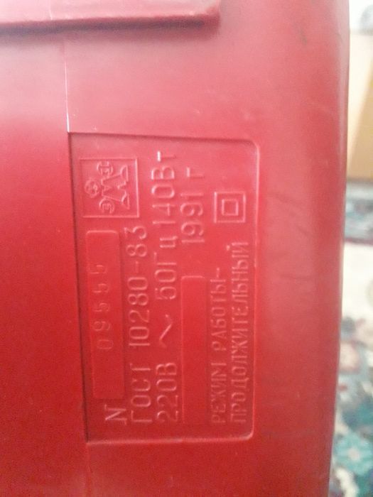 Продам два пылесоса LG
