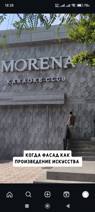 Плоский шифер хиризантил цементный