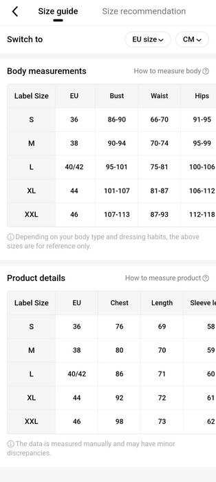 Боди тип риза прегърни ме