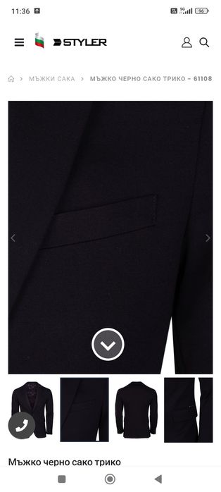 Мъжко черно сако- Ново,спортно елегантно р-р 50