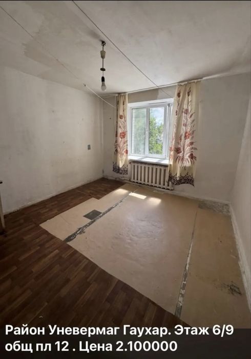 Продам общежитию в районе Уневермаг Гаухар
