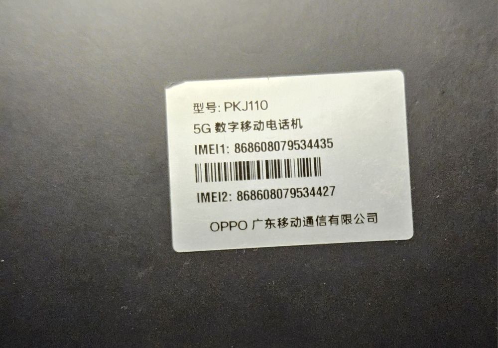OPPO find 8 ultra