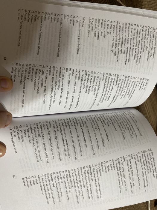 ҰБТ Қазақ тілі тесстер жинағы