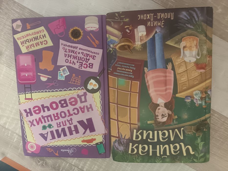 Отдам одну за 600 тг