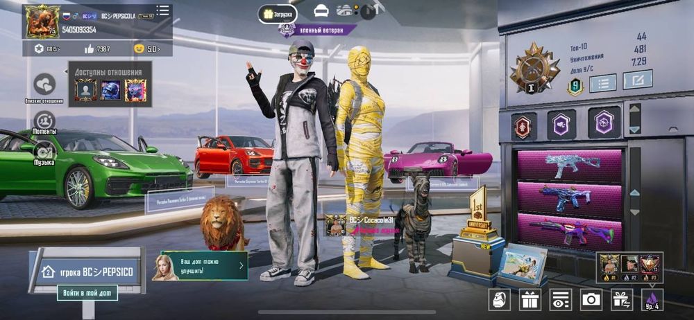 Продам аккаунт пабг