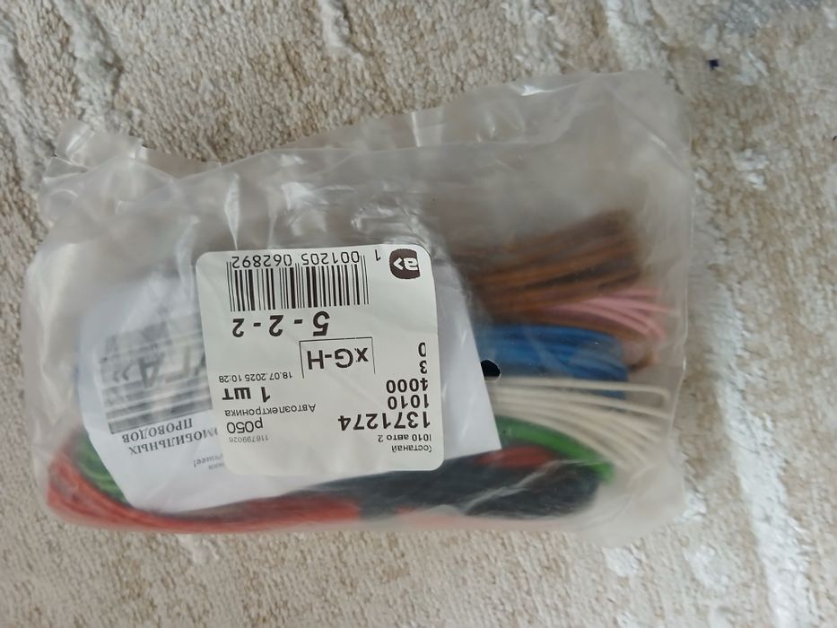 Низковолтни авто провод.