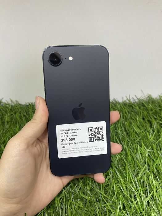 Apple iPhone 16 e