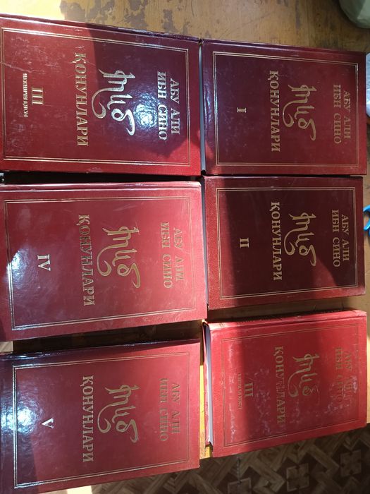 Ибн Синонинг "Тиб қонунлари" китобини топиб берамиз!