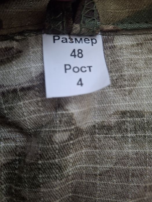 Полевая Тонкая новая форма