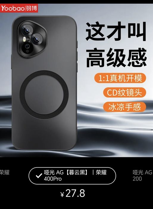 Магнитный чехол на honor 400 pro