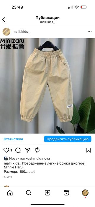 Детские кепки шляпы