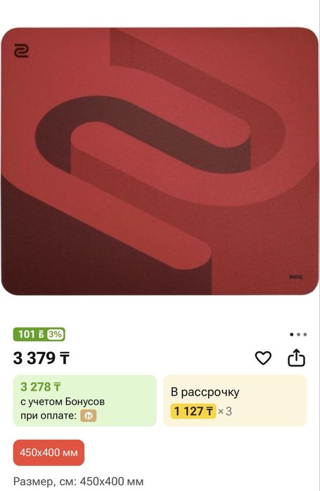 Игровой пк GTX 1060 6GB