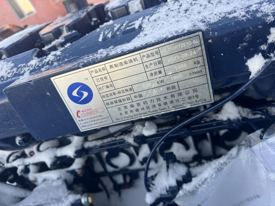 гарантиясмен 3 ай