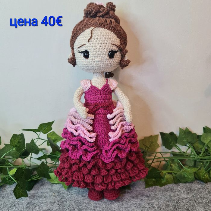 Играчка амигуруми