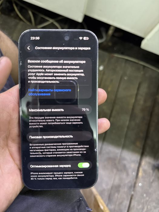 Айфон 14 про срочна продаю