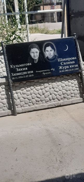 Памятники, Ёдголиклар хар хил турдаги