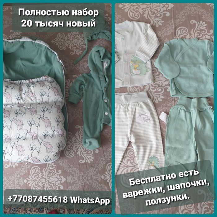 продам конструктор