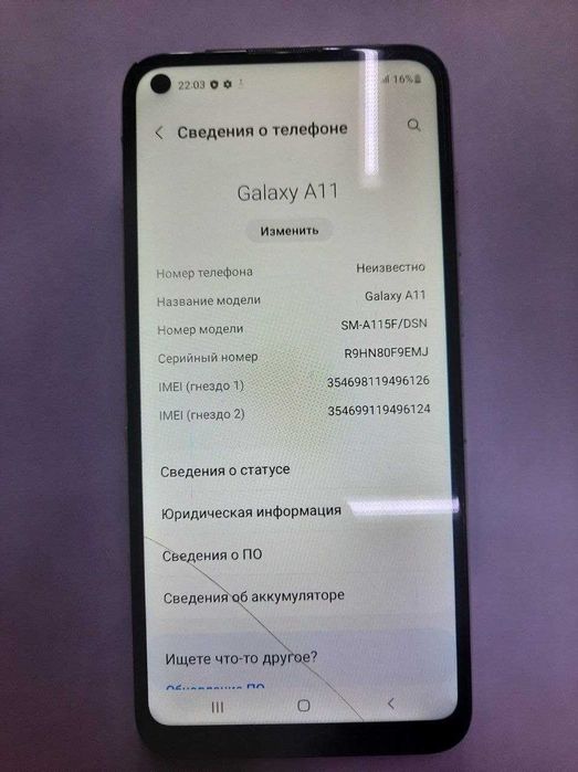 Samsung Galaxy A11 (SM-A115F/DSN)