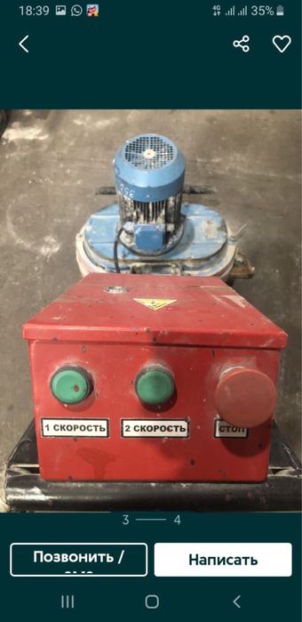 Продам СОШ-307