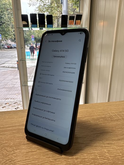 Samsung Galaxy А14/5G
