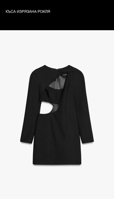 Ленен сет и блейзър рокля Zara