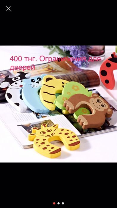 соска-ниблер