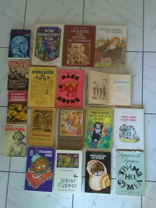 Романи за тийнейджъри и не само. Саади Гюлестан.