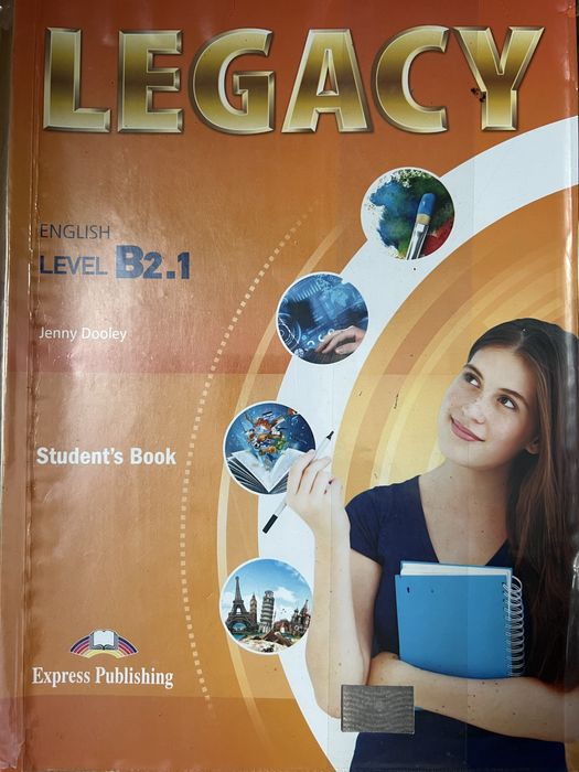 Различни учебници