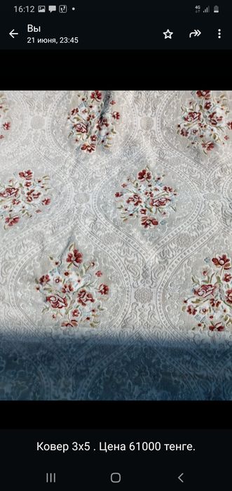 Распродажа распространяется распродажа