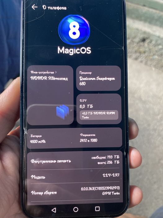 Продам хонор состояние 10/10