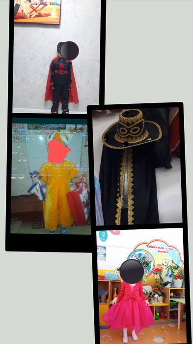 Карнавальные костюмы