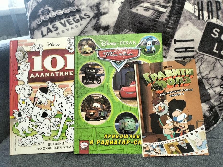 Продам книги комиксы