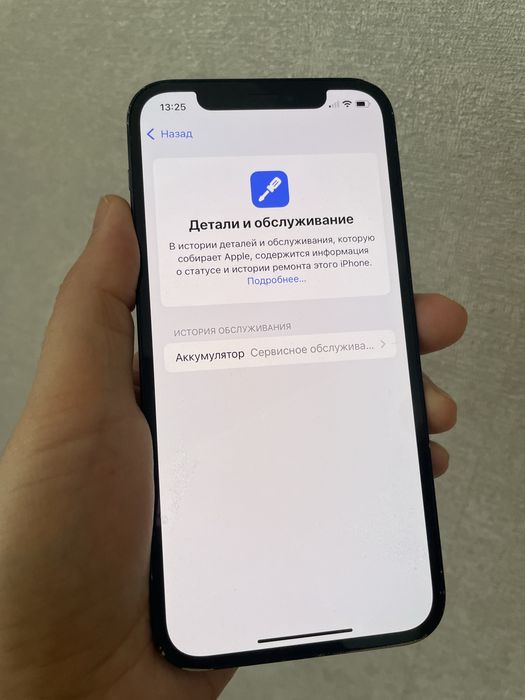 Iphone 12 128гб