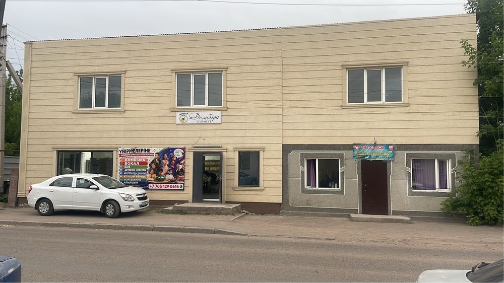 Узак мерзымге берыледы