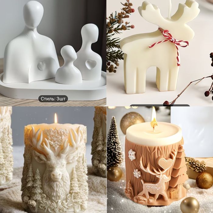 Молды новые и б/у