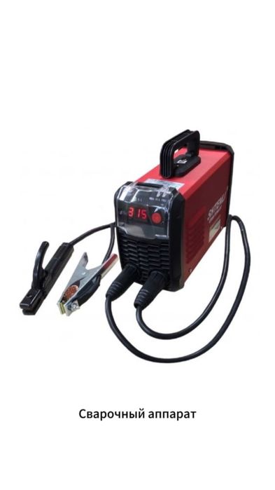 Аренда инструментов