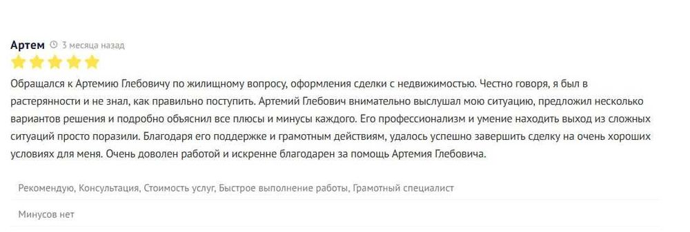 Юристы широкого профиля