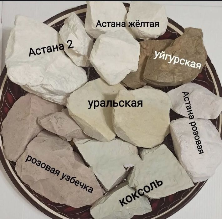 Glina Mel Kesak Gilvata 20.000 min