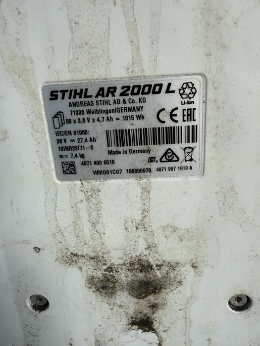 Акумулаторна батерия STIHL AR 2000 L