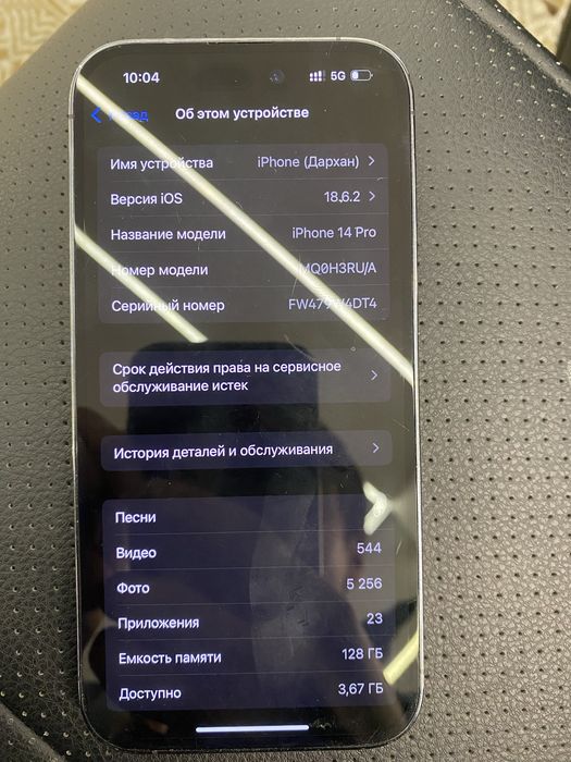 iPhone 14 про продается